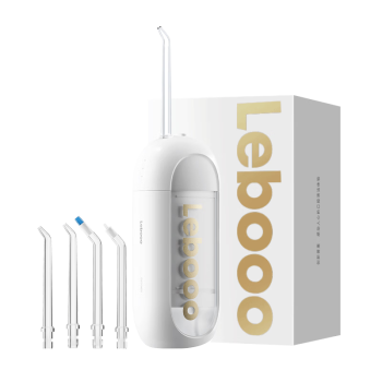 力博得（Lebooo）便携式冲牙器M1 白色 胶囊型洗牙器水牙线正畸适用伸缩便携洁牙器情侣送男友/女友生日礼物