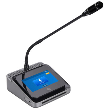 ITC会议音视频工程类产品 TS-0310A会议话筒