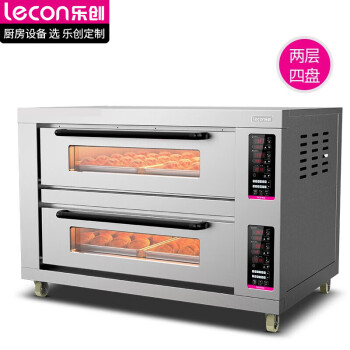 乐创（lecon）商用烤箱12键记忆功能大型大容量披萨烤箱面包月饼蛋糕电烤炉电热烤箱两层四盘220V WL-008-12J