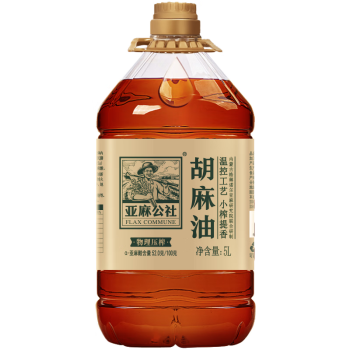 亚麻公社胡麻油5L 亚麻籽油小榨醇香家庭炒菜食用油 企业团购 员工福利