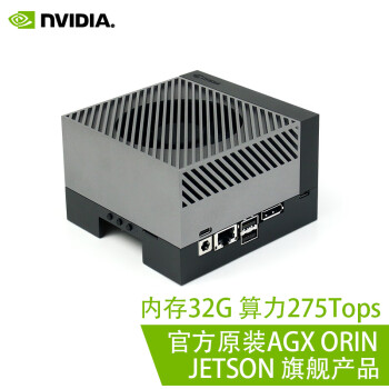 CreateBlock Jetson AGX Orin 开发板开发套件原装Developer Kit 开发套件32G 32G开发套件 
