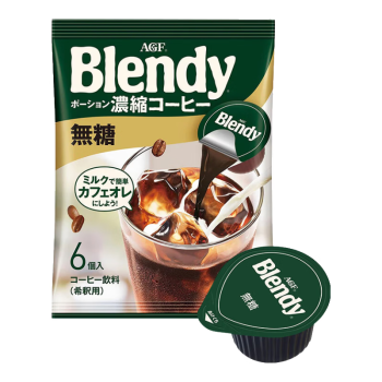 AGF日本进口blendy浓缩冷萃速溶黑咖啡液生椰拿铁无糖咖啡胶囊6枚