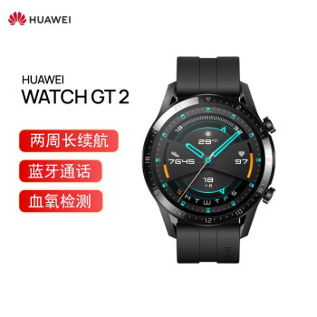 HUAWEI WATCH GT2 华为手环 运动智能手环 两周长续航/蓝牙通话/血氧检测/麒麟芯片 华为gt2 46mm 曜石黑