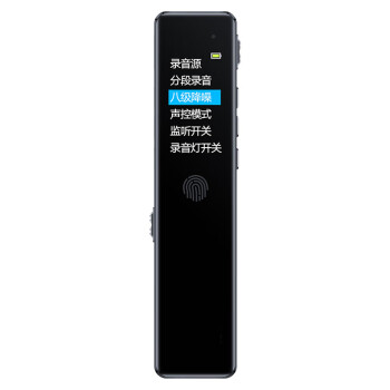 ONITER录音笔D66 32G专业高清降噪远距声控录音器超长待机学生学习商务采访会议培训