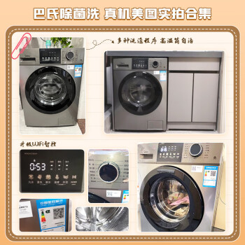 美的（Midea）洗衣机全自动家用10公斤大容量滚筒洗衣机一级能效节能省电巴氏除菌洗 以旧换新MG100VC133WY