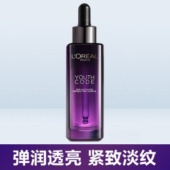 欧莱雅 不紧绷 团购 第三代小黑瓶青春密码酵素精华肌底液50ML*10瓶