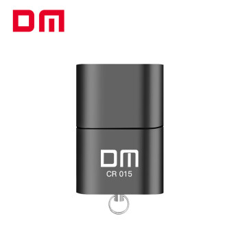 大迈（DM）CR015 USB读卡器 支持手机行车记录仪监控   5个装