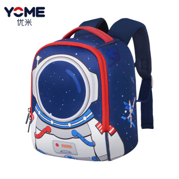 YOME幼儿园书包3-6周岁学前班儿童小背包户外出游双肩包 宇航员大号
