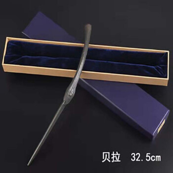 棒邓布利多赫敏魔杖金属芯魔杖影视周边道具手杖圣诞节万圣节礼物贝拉