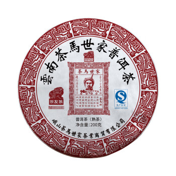 茶马世家品鉴级云南普洱茶2011年原料老茶 200g(饼)