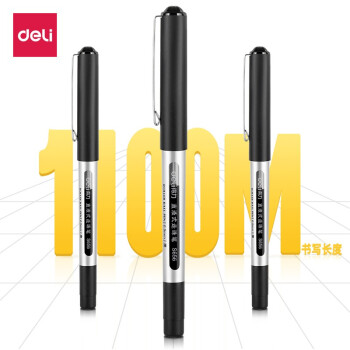 得力(deli)中性笔S656直液式走珠笔中性签字碳素水性笔学生考试办公用品黑色0.5mm12只支装