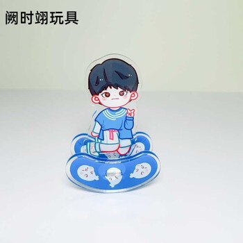 玩具乐器>潮玩/动漫>卡通周边>阙时翊>朱志鑫摇摇乐张极张泽禹张峻豪