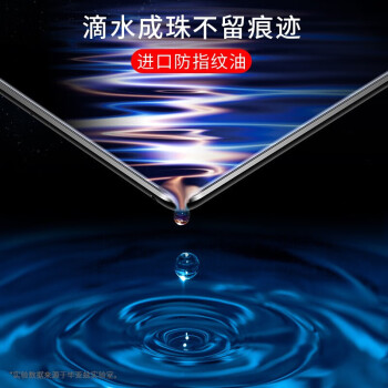 毕亚兹 2021年苹果ipad10.2钢化膜9/8/7代通用平板电脑10.2英寸 高清防摔保护贴膜透亮抗划耐磨PM119弧边