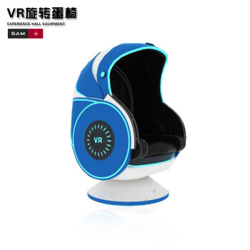 VR STAR SPACE vr旋转蛋椅单人体感游戏机设备 党建虚拟展厅 心理宣泄减压器材VR安全体验馆设备 含VR一体机