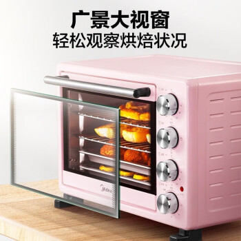 美的 PT25A0电烤箱 25升家用大容量多功能电烤箱烘培多层烤位上下独立控温可定时 冰莹粉
