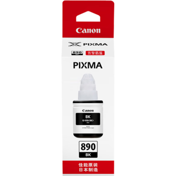 佳能（Canon）GI-890 BK 黑色墨水瓶(适用G4810/G3812/G3810/G3800/G2800/G2810)