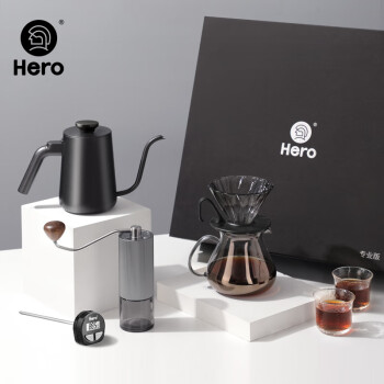 Hero专业版手冲咖啡壶礼盒家用煮咖啡壶手冲壶套装滴滤式家用礼盒