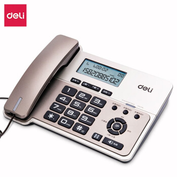 得力（deli）796电话机/固定电话/座机 办公家用 香槟色