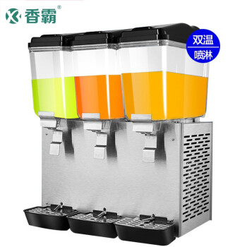 香霸 饮料机商用全自动果汁机三缸双温喷淋速溶饮料机多功能自助热饮冷饮机 XB-DN-325