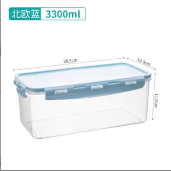 畅宝森冰箱收纳盒食物保鲜盒冷冻盒子厨房收纳保鲜密封盒5030#大号蓝盖(容量3.3L) 3个起售 BD05