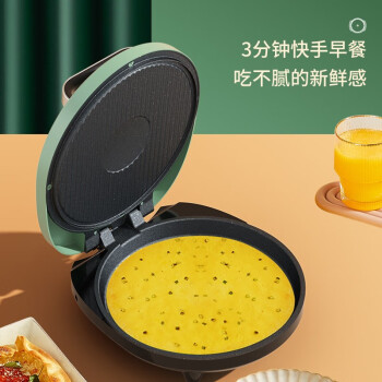 美菱加大烤盘 一铛多用  电饼铛（绿色）MAJ-LC1205