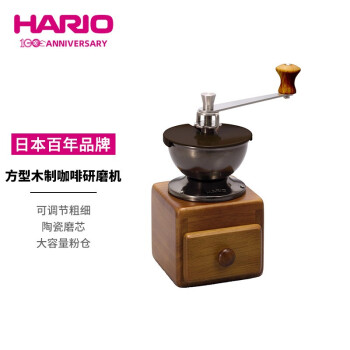 HARIO磨豆机手摇手磨咖啡机咖啡豆研磨机咖啡磨豆机手动咖啡研磨机原木