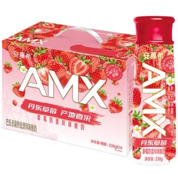 伊利安慕希AMX 丹东草莓奶昔风味酸奶230g*10瓶/整箱 礼盒装