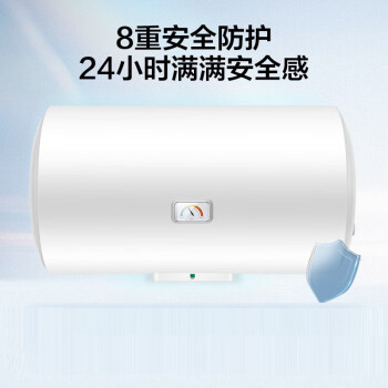 KEMAISHENG电热水器  Haier 50升 Leader 节能保温 新鲜活水 专利防电墙安全洗浴 LEC5001-20X1