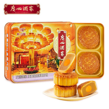 广州酒家蛋黄纯白莲蓉月饼720g/盒