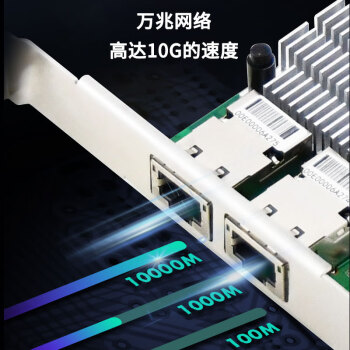 eip控汇 英特尔lntel X550芯片10000M万兆双网口PCIE X8以太网工业服务器扩展卡EFT-123M