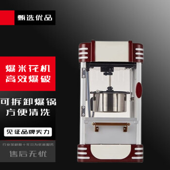 NGNLW爆米花机商用摆摊全自动手型儿童玉米花机球型包谷机   经典款爆米花机