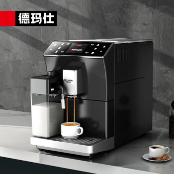 德玛仕（DEMASHI）现磨咖啡机商用全自动饮料机半自动意式咖啡器家用多功能办公室研磨一体式磨豆机器KFJ-202