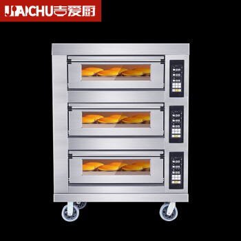 吉爱厨（JIAICHU）商用烤箱大型烘焙烤鸡披萨面包蛋糕点大容量电烤箱 3层6盘 微电脑款