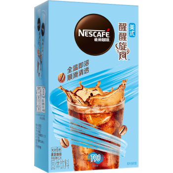 雀巢（Nestle）冰美式速溶黑咖啡闪溶0糖0脂*燃减健身便捷条装2g*6条刘宇推荐