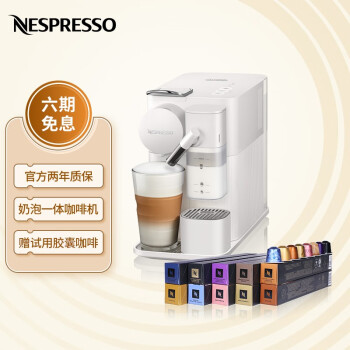 NESPRESSO 浓遇咖啡 ORIGINAL系列 F111-CN-BK-NE 胶囊咖啡机 黑色