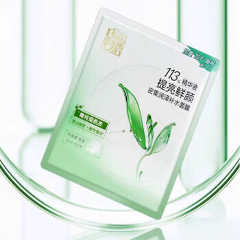 百雀羚（PECHOIN）集润泽补水面膜(第三代)25ML*2