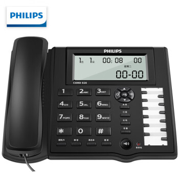 飞利浦（PHILIPS） 前台电话机座机公司办公室老板桌双插口一键拨号固定电话 CORD028(黑色) Z