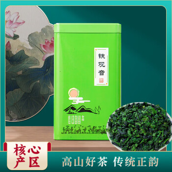博馨null 福建安溪铁观音250g清香型茶叶乌龙茶 高山好茶核心产区口粮