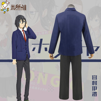 cos定制米所谓堀与宫村cos服宫村伊澄堀京子cosplay动漫制服装男校服