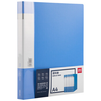得力40页资料册5004ES A4透明插页文件夹 收纳册档案收纳袋文件袋文件册 单只装蓝色