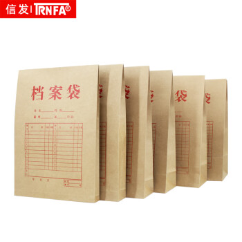 信发（TRNFA） 50只装5cm档案袋 企业定制 进口纯木浆加厚牛皮纸红字档案袋 投标文件资料袋