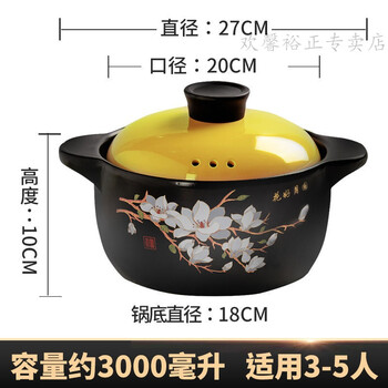 炖菜砂锅广口砂锅宽口砂锅砂罐炖汤景德镇砂锅煲汤煤气家用煲汤炖锅明