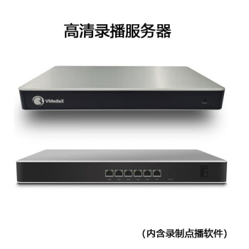 超然MRS3000/MRS1000 MRS6000 互动录播主机精品录播系统高清录播服务器（内含录制点播软件）