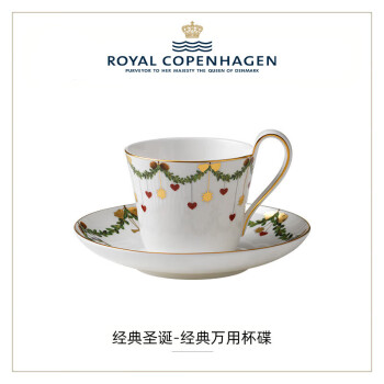 RoyalCopenhagen皇家哥本哈根[圣诞礼物]经典圣诞咖啡具套装早餐茶杯碟咖啡杯碟
