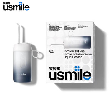 usmile  C1水墨 密浪冲牙器电动水牙线口腔牙齿家用便携洗牙器正畸专用 人气新秀丨简易上手丨清新口气