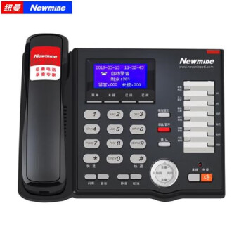 纽曼（Newmine） HL2008TSD-918（R） 录音电话机
