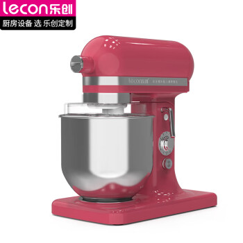乐创（lecon）和面机商用多功能自动料理打蛋机鲜奶机搅拌机揉面机厨师机 7升标配300W玫红色款B7