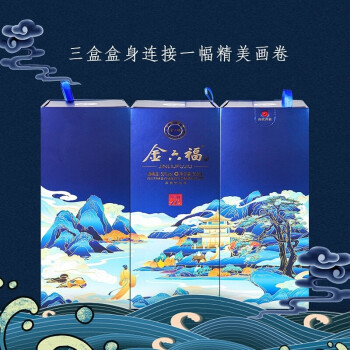 金六福 铭藏10 50度 500ml*6瓶 整箱装 浓香型白酒 送礼聚会用酒