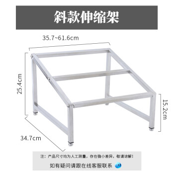 丹诗致远 不锈钢伸缩份数盆架奶茶店果酱分数盒架调料盒 斜款双层可伸缩架