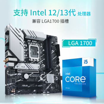 华硕（ASUS）   PRIME B760M-A WIFI 支持DDR5 CPU 13700K/13600KF/13400F（Intel B760/LGA 1700）